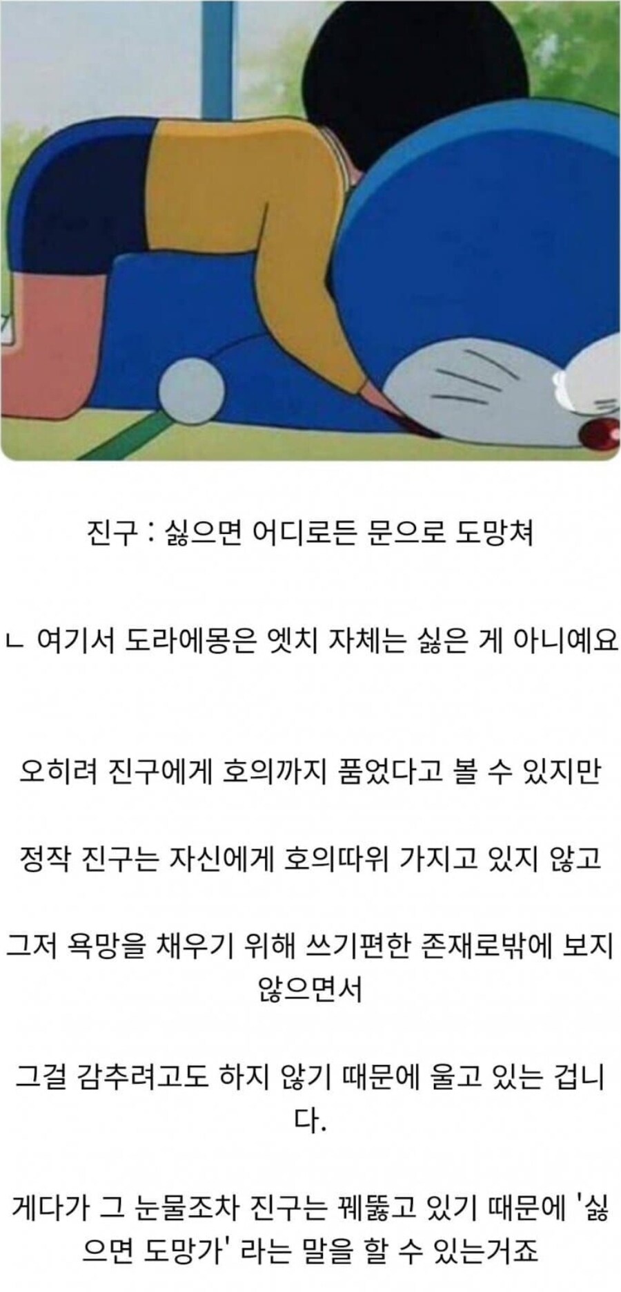 난 그저... 그의 성욕처리 도구일 뿐...._1.jpg