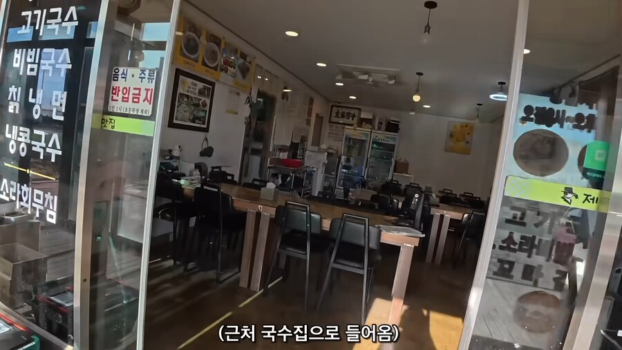 제주도의 어느 어메이징한 식당.jpg_3.png