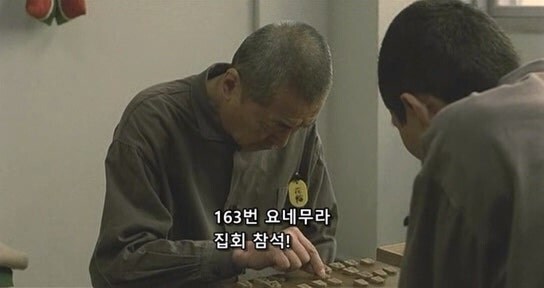 한국남자들에게 익숙한 일본교도소의 주말_2.jpg