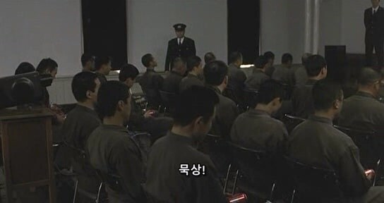 한국남자들에게 익숙한 일본교도소의 주말_8.jpg