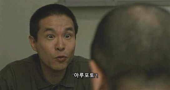 한국남자들에게 익숙한 일본교도소의 주말_29.jpg