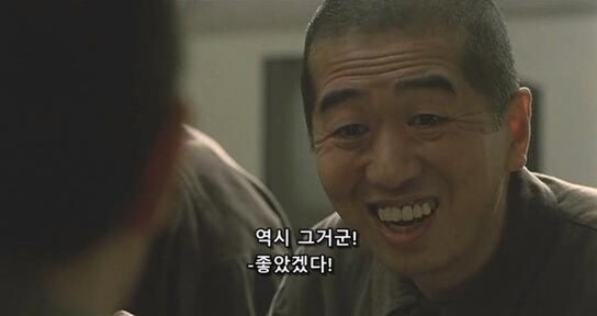 한국남자들에게 익숙한 일본교도소의 주말_30.jpg