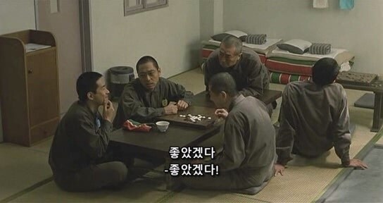 한국남자들에게 익숙한 일본교도소의 주말_31.jpg