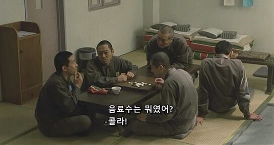 한국남자들에게 익숙한 일본교도소의 주말_32.jpg