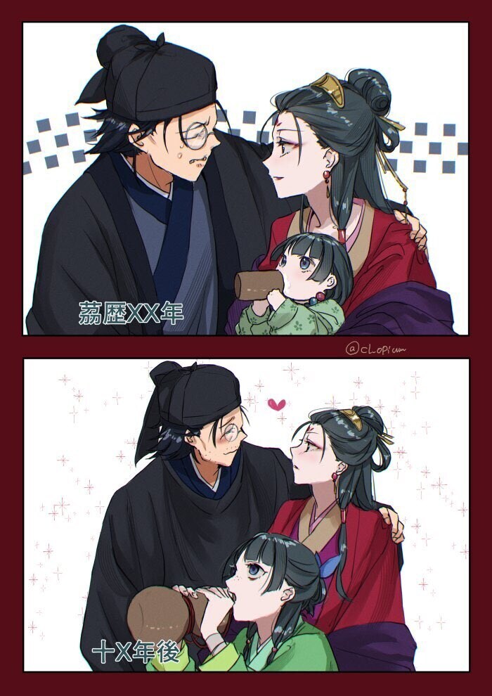 약사)부모에게 사랑받고 자란 마오마오_1.jpg