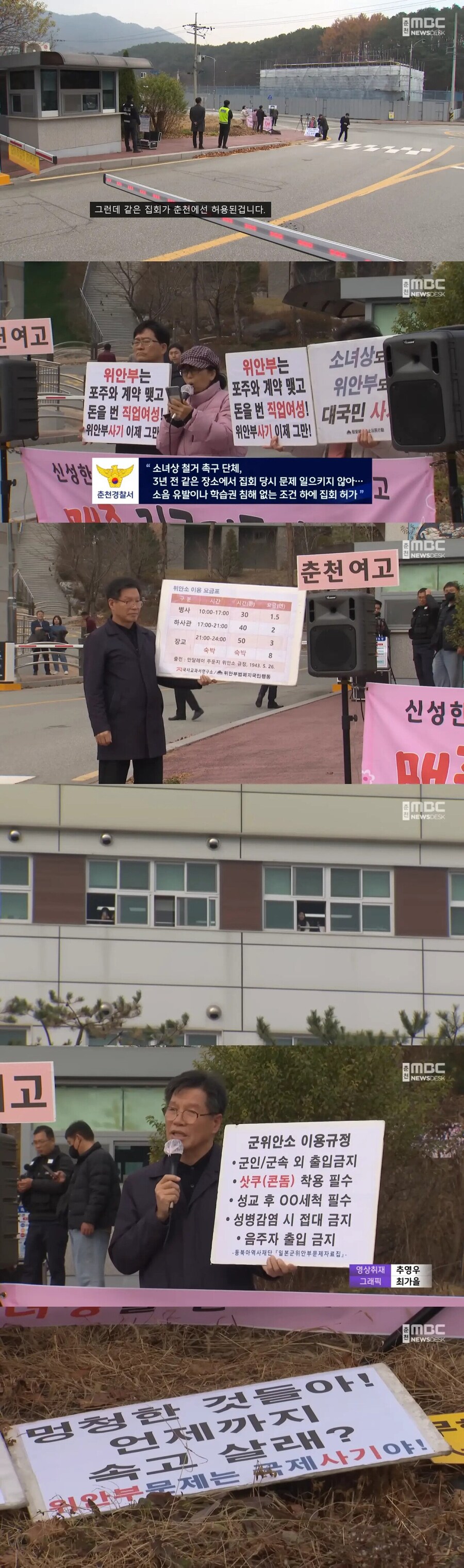 여고 정문앞에서...