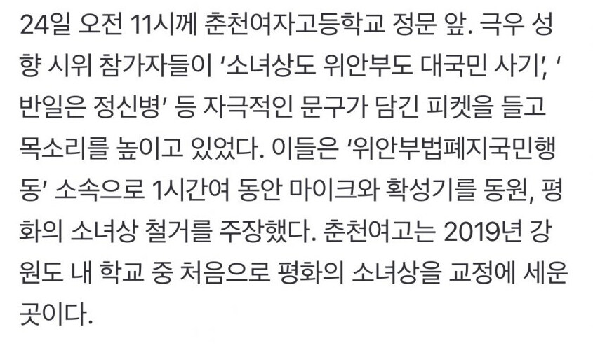 여고 정문앞에서...