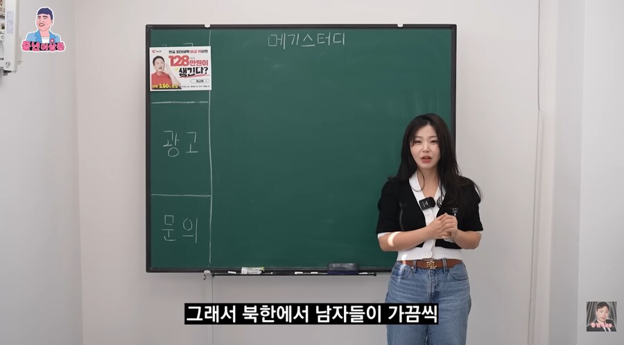 석고로 만든 뽕을 찬다는 북한 여자들_16.png