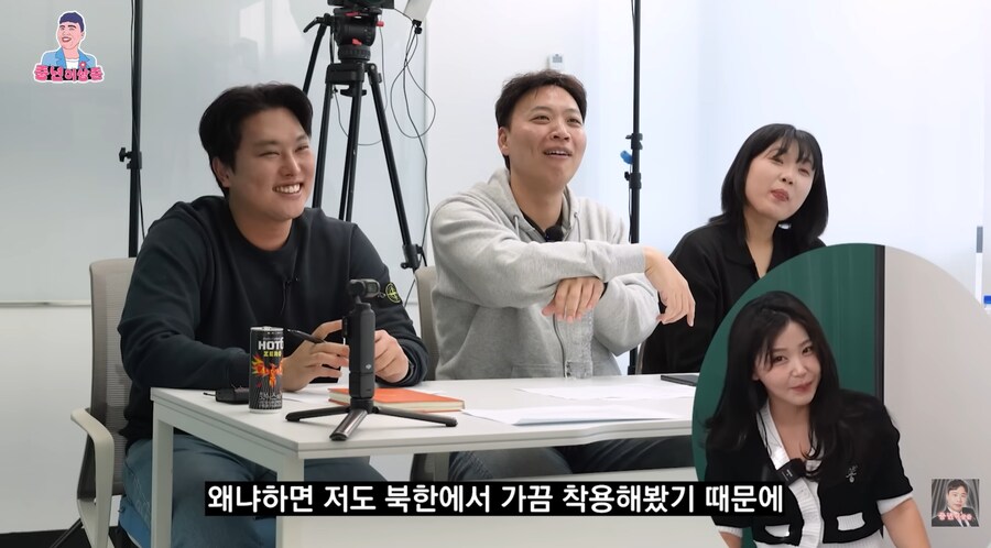 석고로 만든 뽕을 찬다는 북한 여자들_25.png