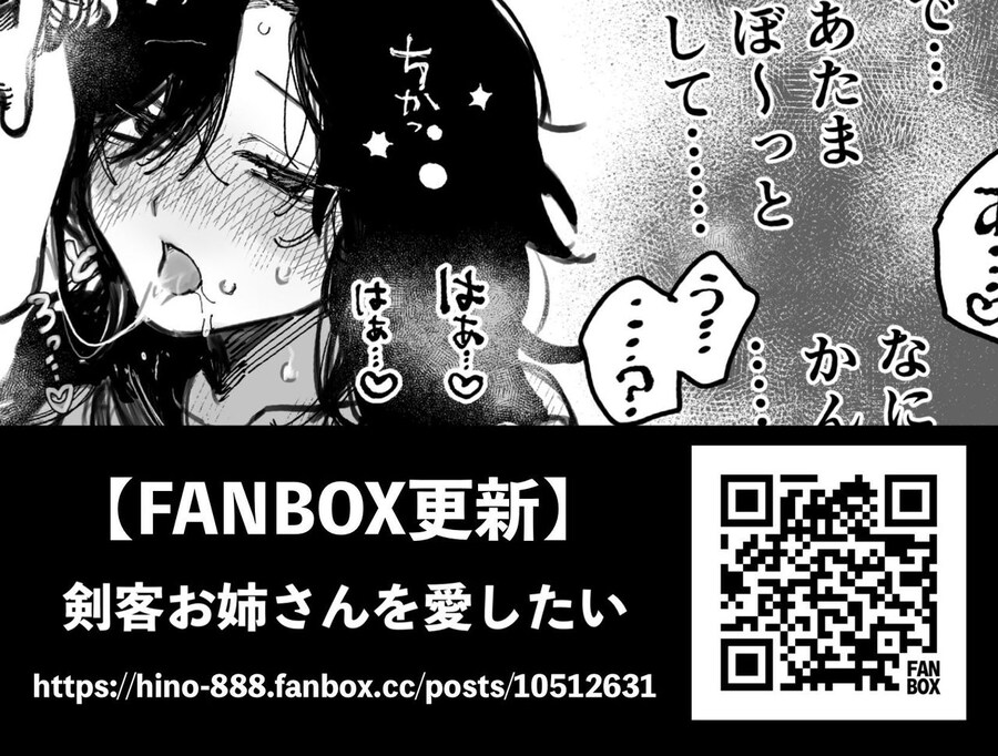 전생에서 부터 이어진 인연manhaw_11.jpg