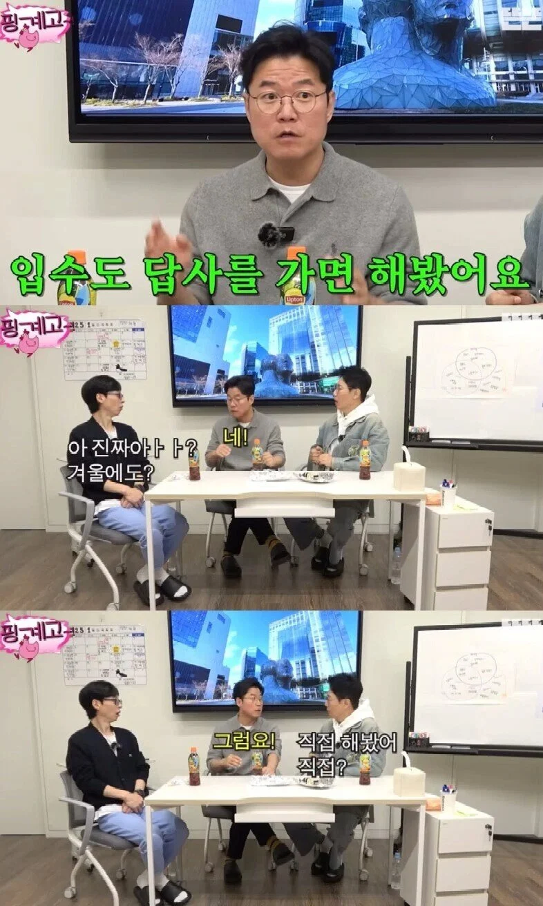 1박2일때 출연자들을 가혹하게 한 이유_3.webp