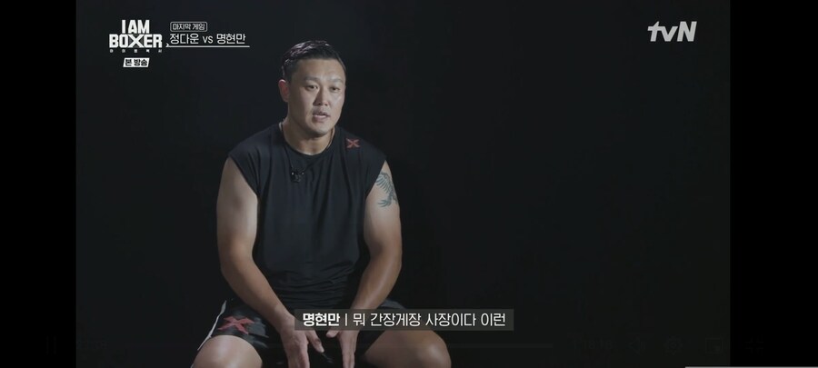 간장게장집 사장이 최강이었단 것에 대하여_2.jpg