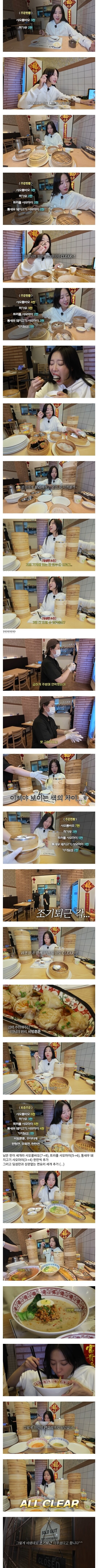 의외로 식당에서도 가능한 거_1.jpg