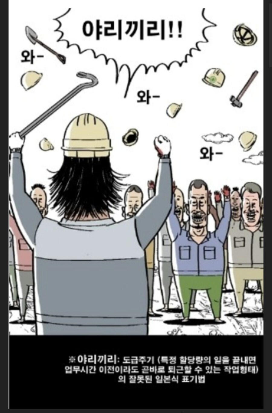 의외로 식당에서도 가능한 거_2.jpg