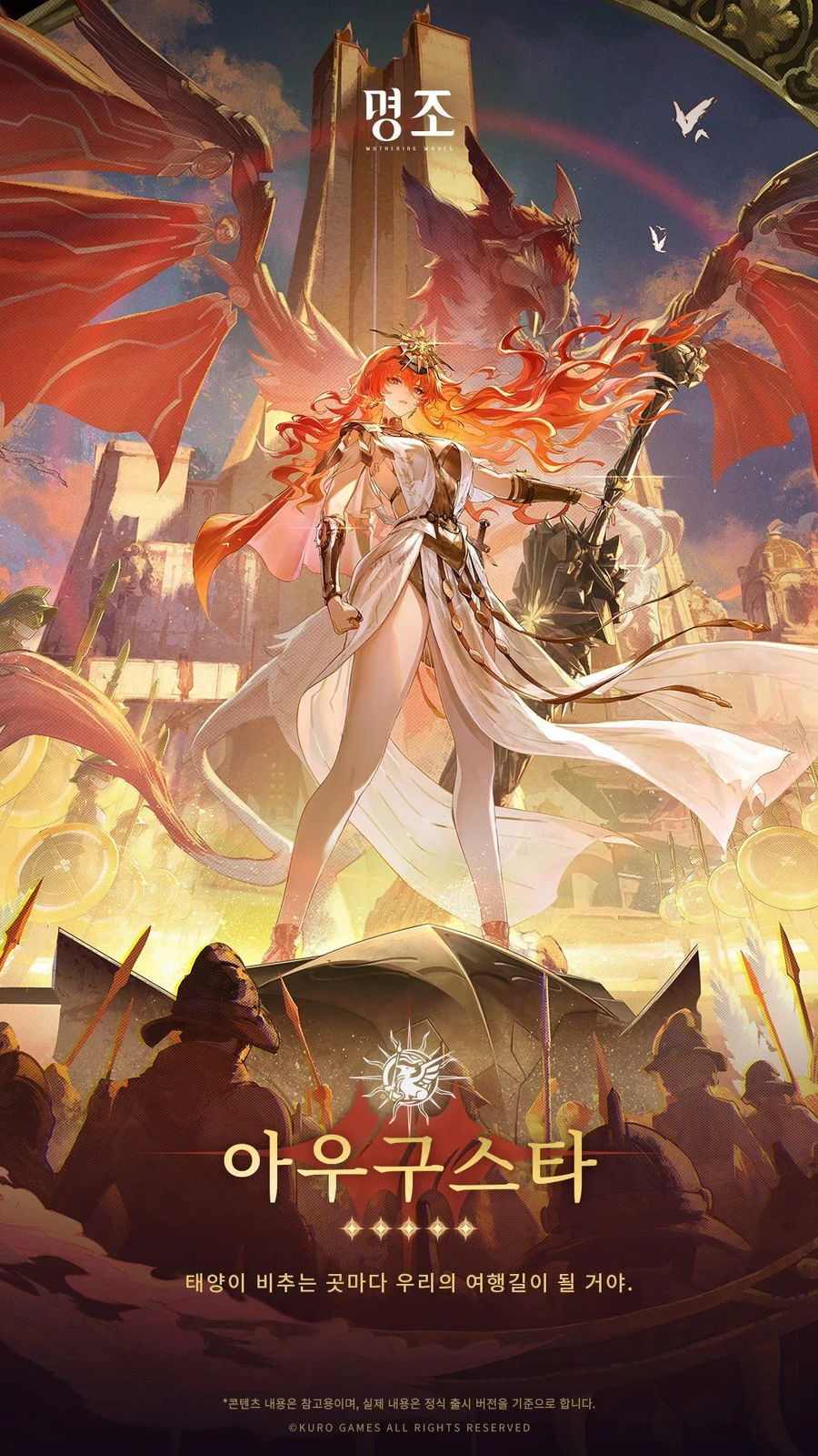 명조)이쯤되면 관상학이 별 의미없는 게임_1.webp