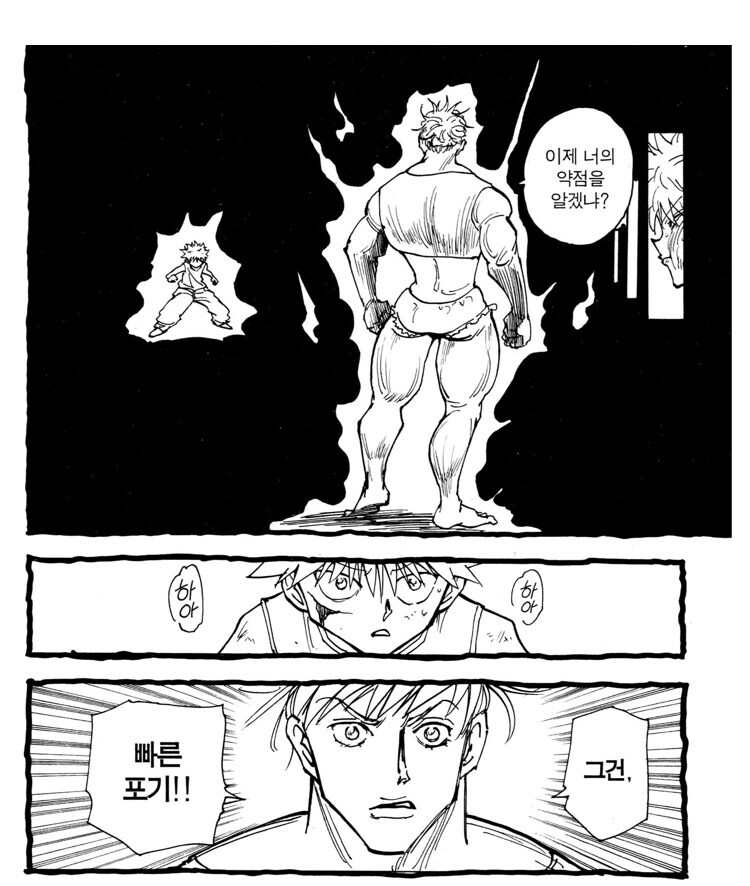 헌터X헌터) 비스케 볼때마다 느끼는건데_2.jpg