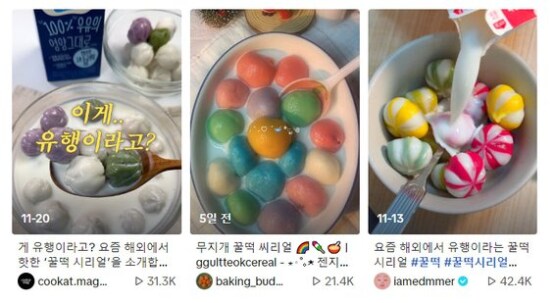 한국인도 모르는 K괴식.jpg_1.png