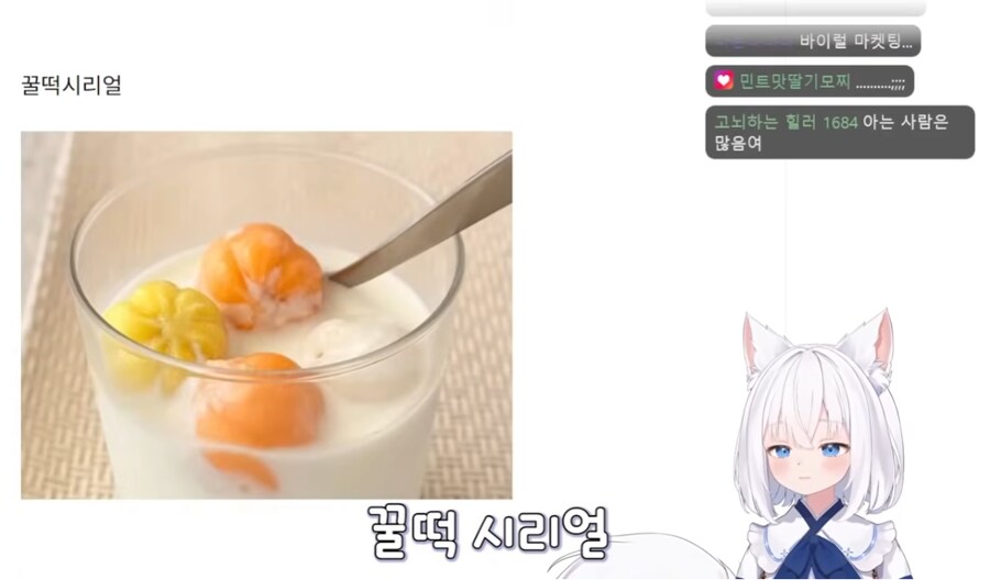 한국인도 모르는 K괴식.jpg_2.png