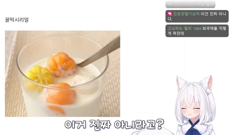 한국인도 모르는 K괴식.jpg_6.png