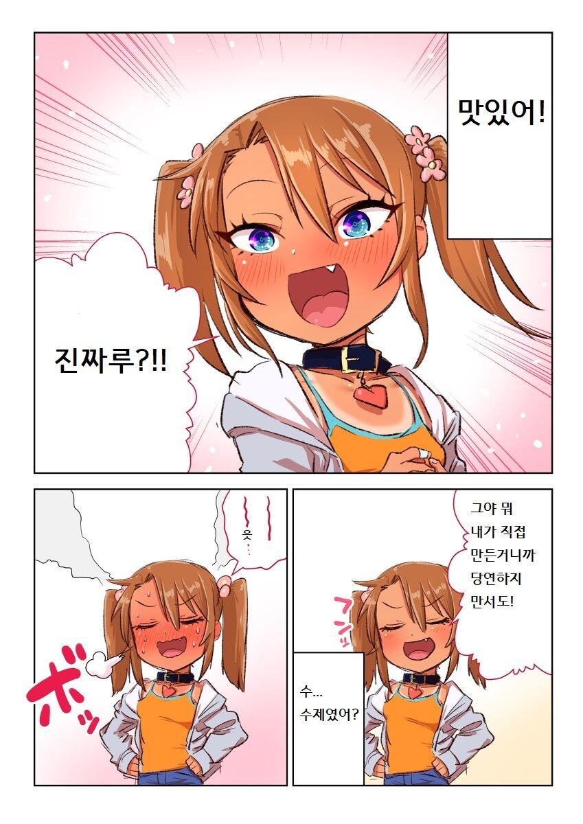 어째서 메스가키 캐릭터가 인기인가_3.jpg