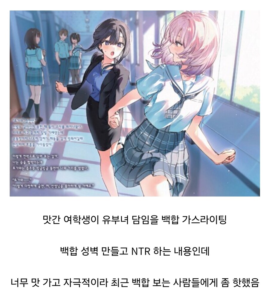 입맛에 딱 맞는 순애불륜 백합.jpg_1.jpg