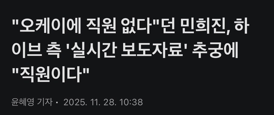민희진 참 대단한 사람이네_1.jpg