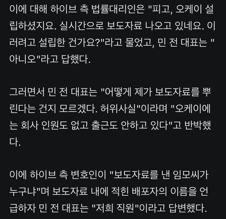 민희진 참 대단한 사람이네_2.jpg