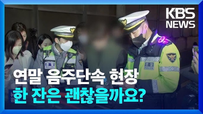 모든 음주운전자가 착각하고 있는거_1.jpg