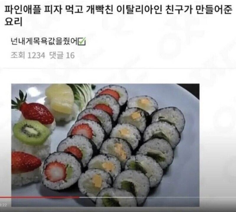 김밥은 한식이 아니다!!!_1.jpg