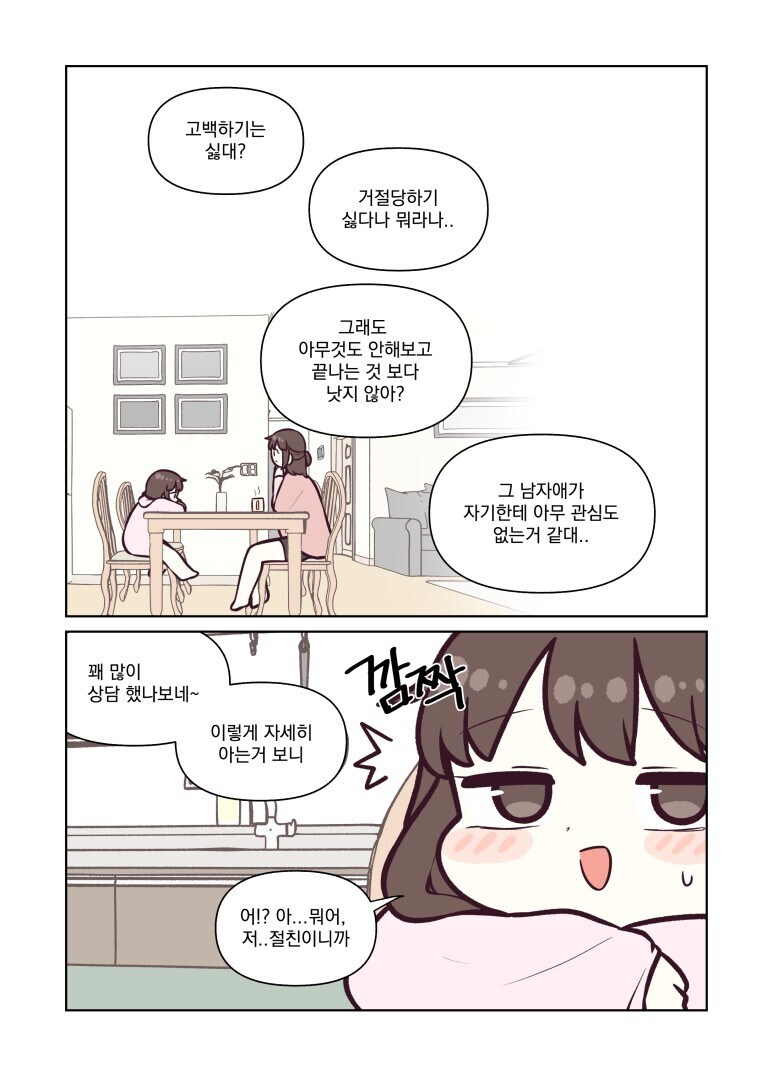 요르구트)따뜻한 커피_3.jpg