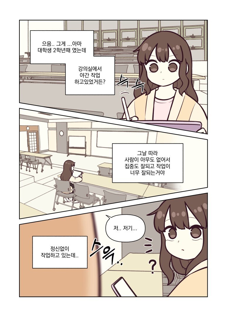 요르구트)따뜻한 커피_5.jpg