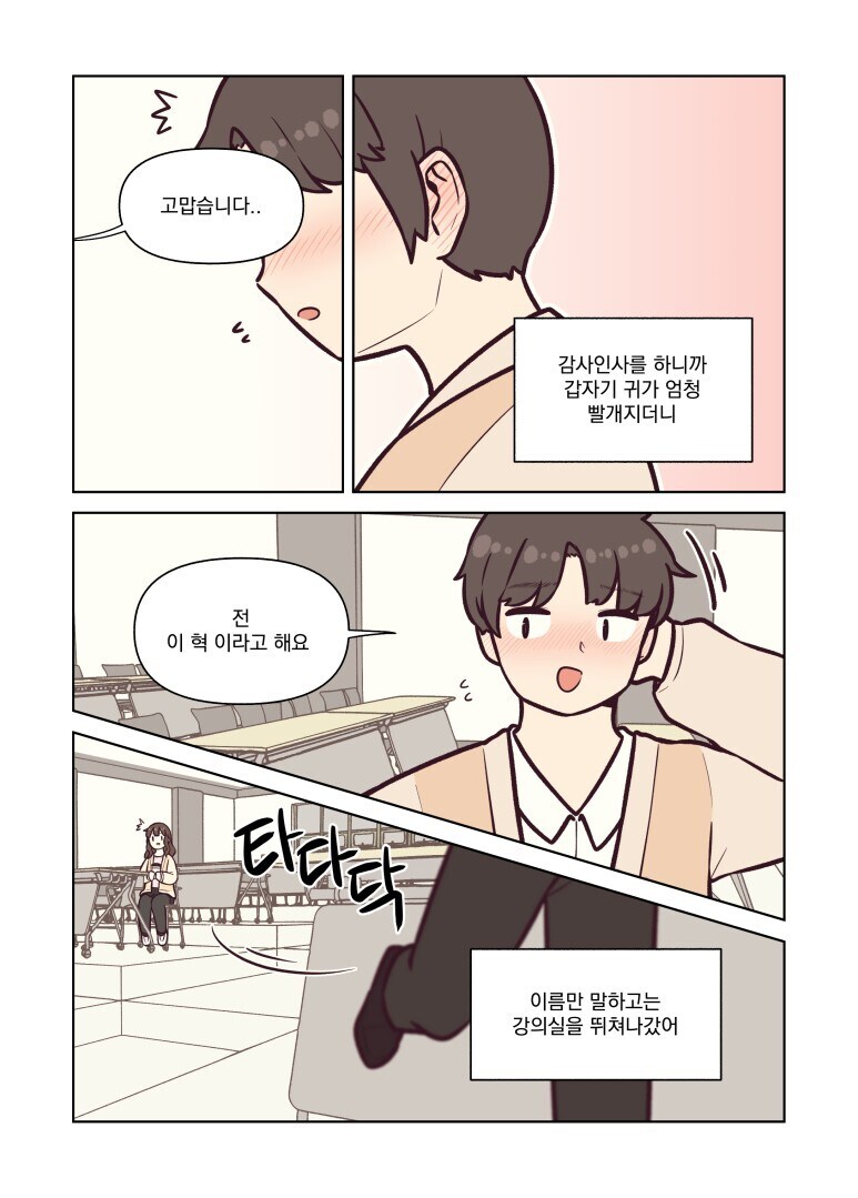 요르구트)따뜻한 커피_7.jpg