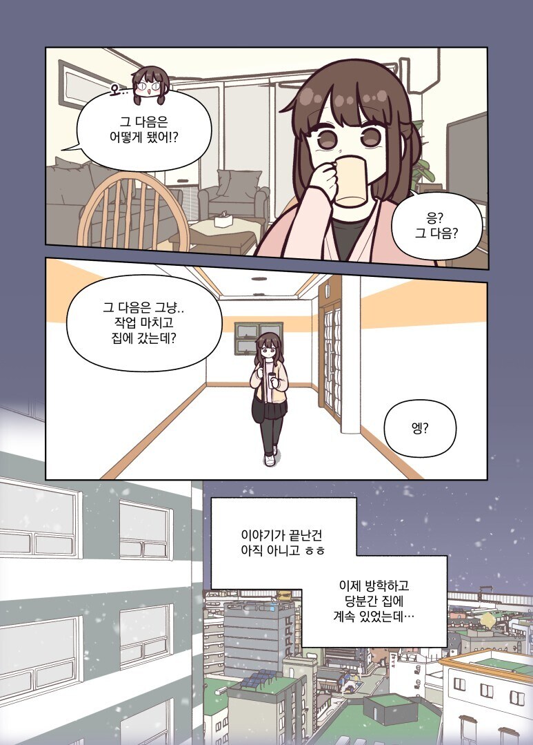 요르구트)따뜻한 커피_9.jpg