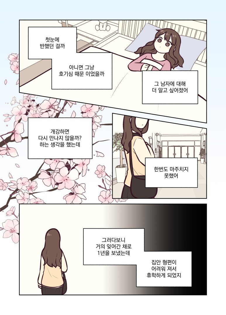 요르구트)따뜻한 커피_10.jpg