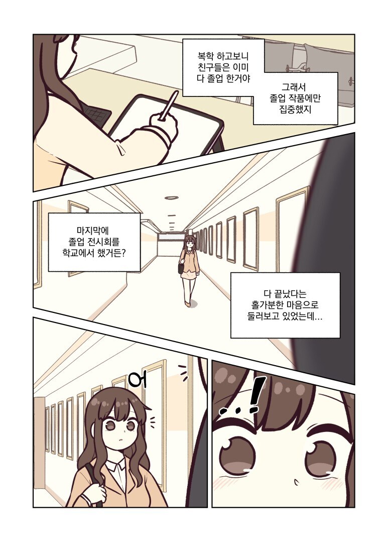 요르구트)따뜻한 커피_12.jpg