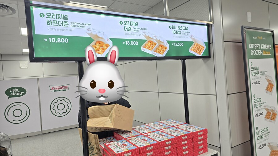 도넛 추천 받는다_1.jpg