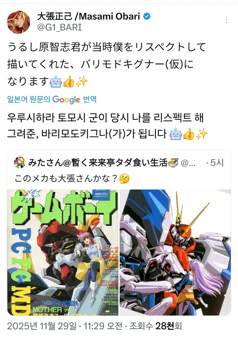 드라고..나. ??_3.jpg