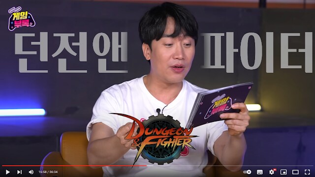 넥슨의 앞잡이...jpg_4.png