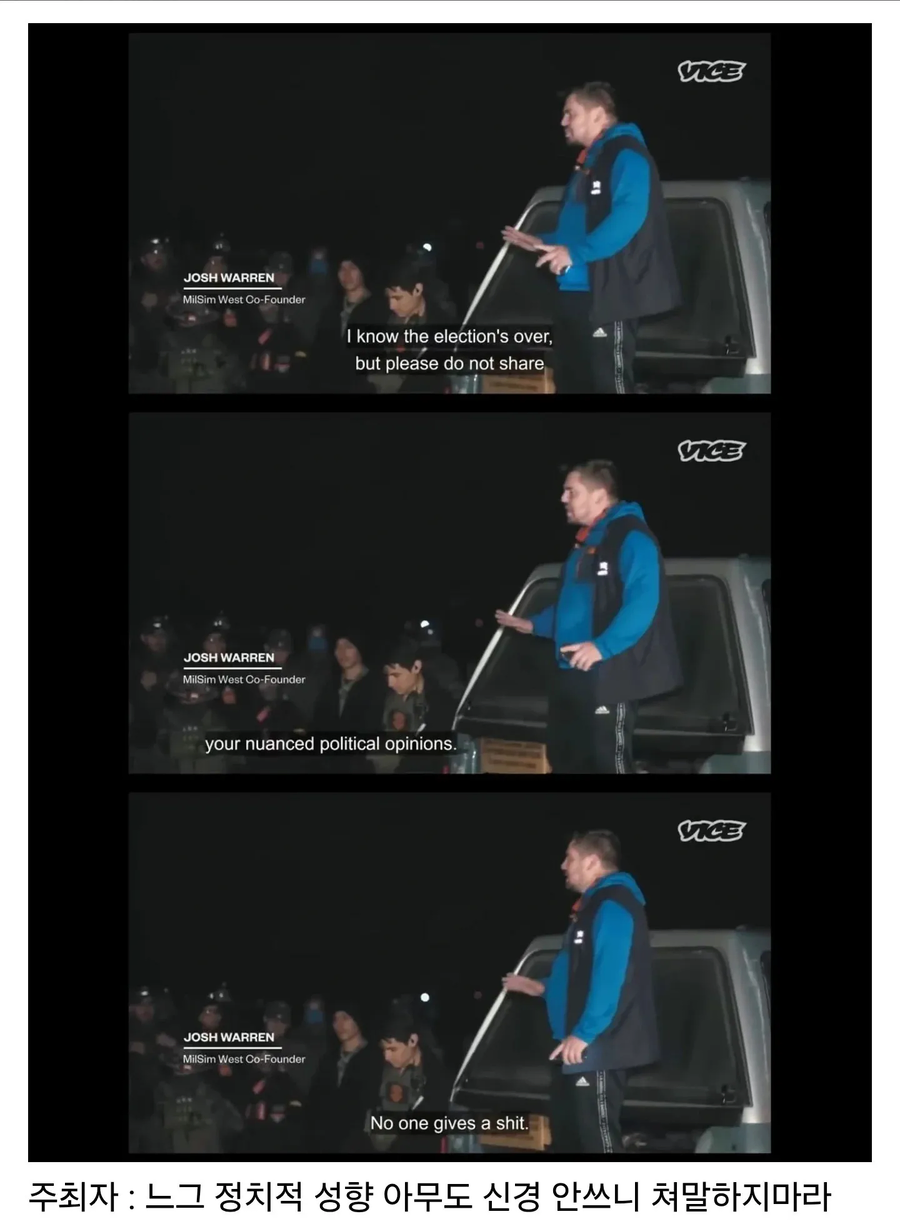 미국의 어느 동호회 입단식 중 선서하는 장면_1.webp