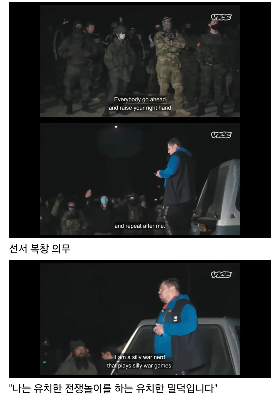 미국의 어느 동호회 입단식 중 선서하는 장면_2.webp