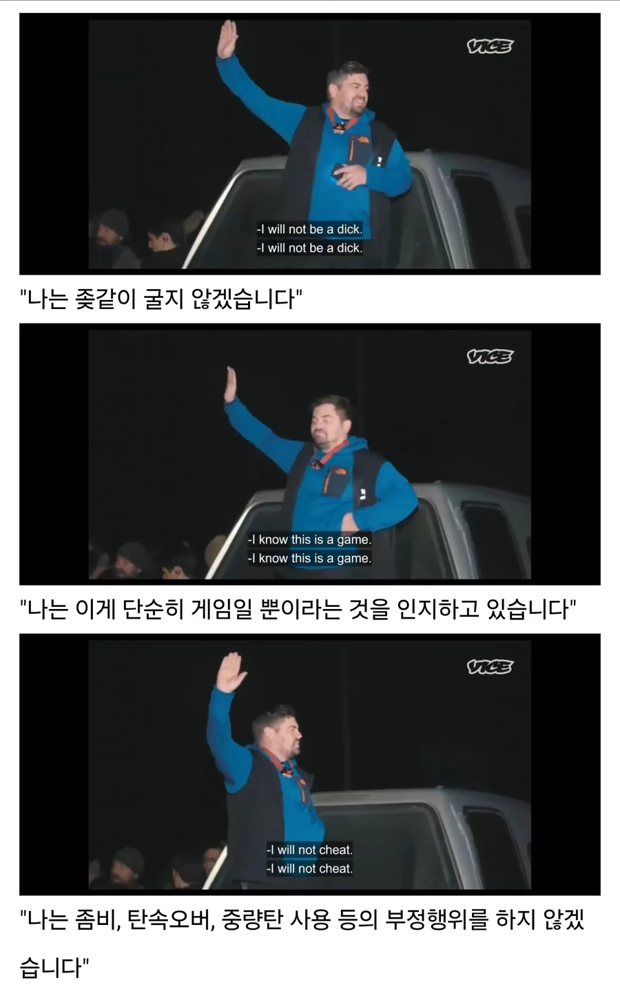 미국의 어느 동호회 입단식 중 선서하는 장면_3.webp