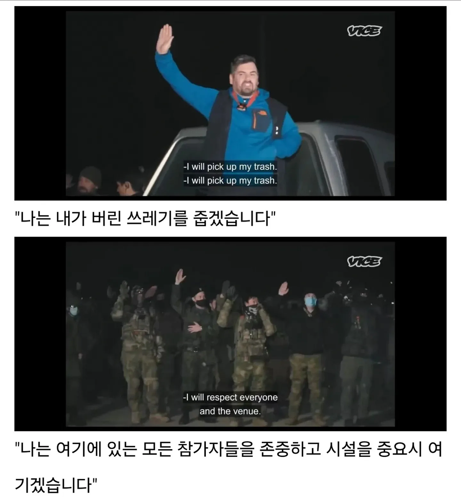 미국의 어느 동호회 입단식 중 선서하는 장면_4.webp