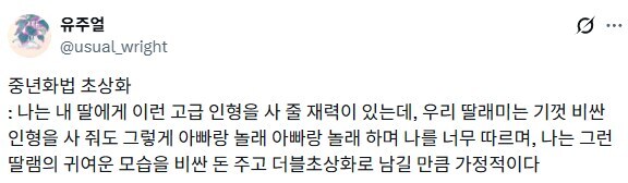 중년 화법이 담긴 그림_2.jpg