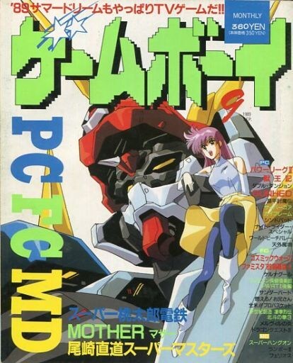 랑그릿사, 프론트이노센트 작가 특징_1.jpg