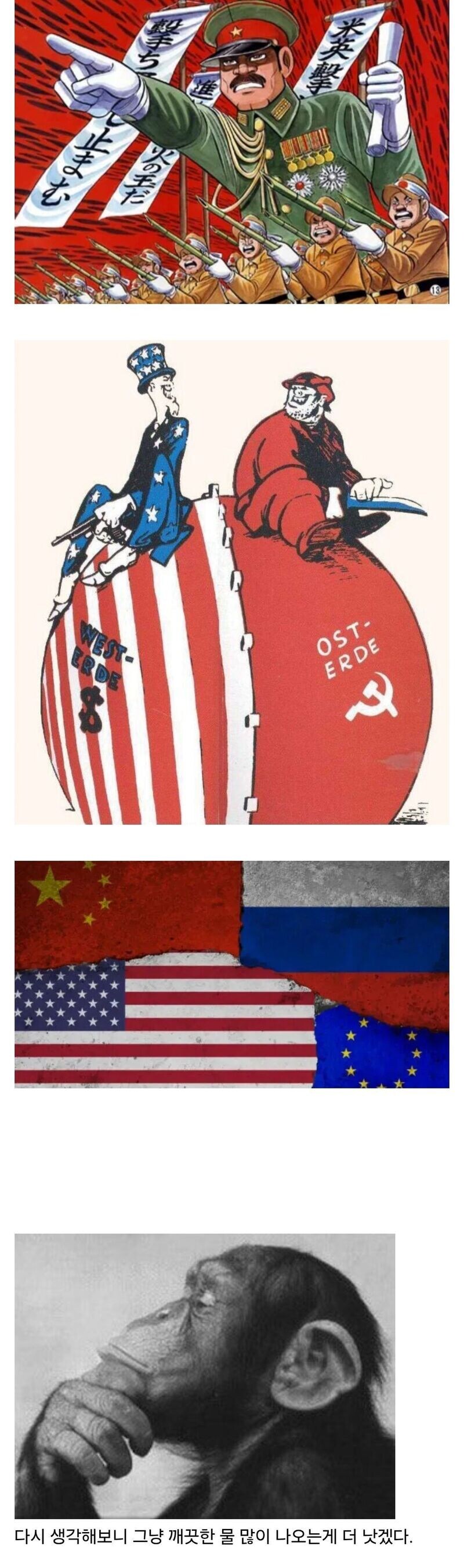 한국에 석유만 났었더라도 강대국이 되었을텐데.._1.jpg