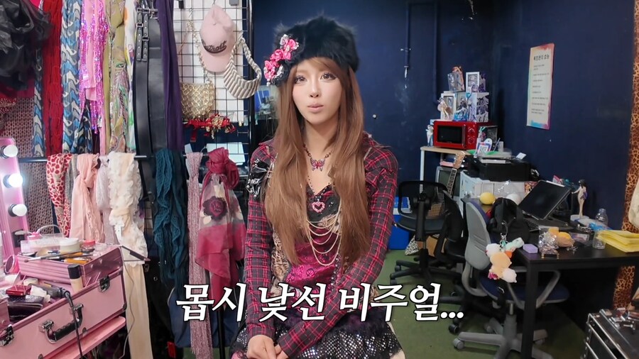 이미주 갸루 화장 전 / 후_3.png