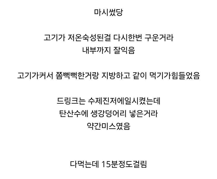 소신발언) 저건 그냥 통햄임_4.jpg