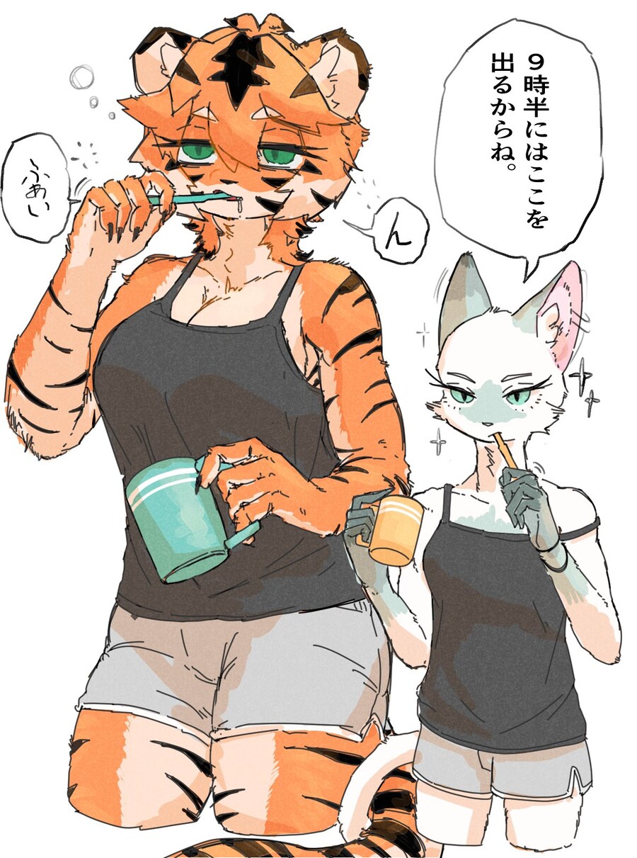 나는 짐승같은 여자가 좋더라_9.jpg