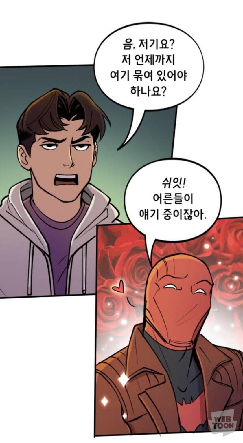 DC)레드후드는 데드풀의 오마쥬같은거지?_2.jpg