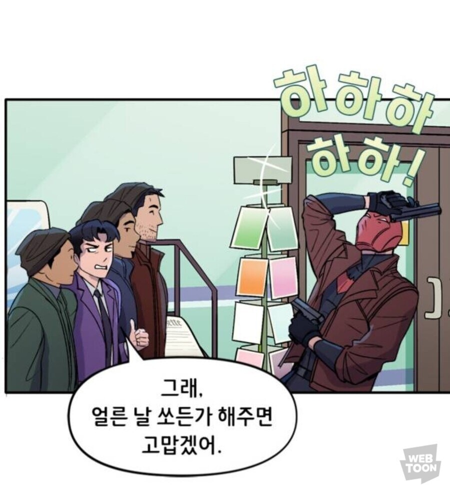 DC)레드후드는 데드풀의 오마쥬같은거지?_3.jpg